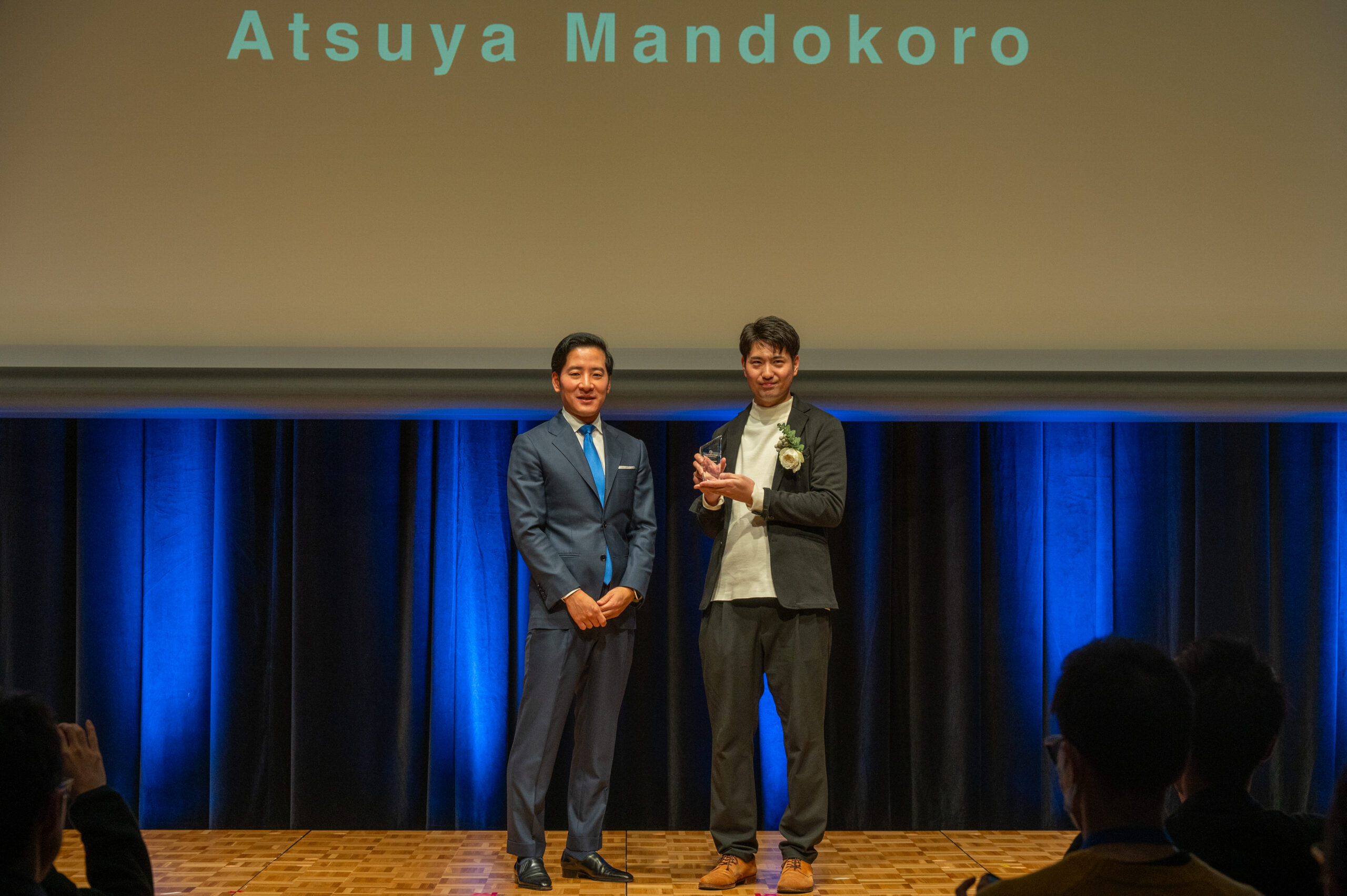 授賞式の様子