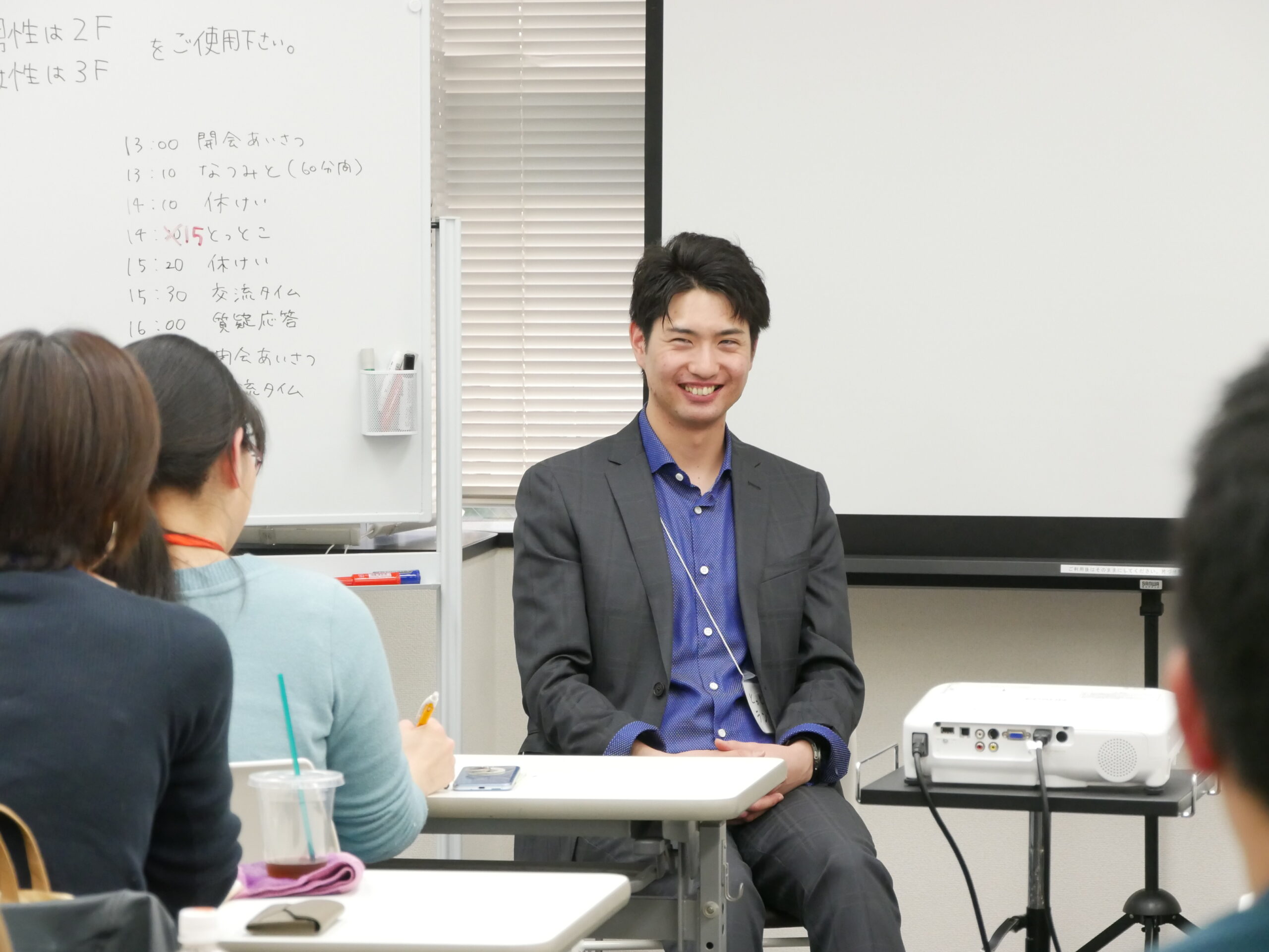 セミナー登壇の様子