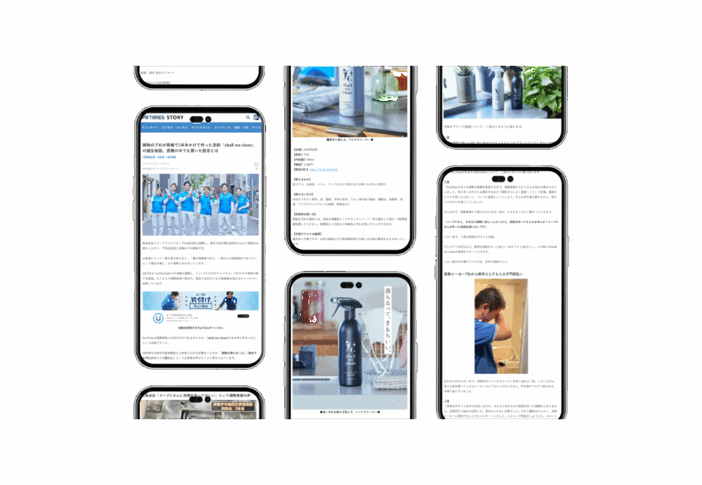 ライティングイメージ