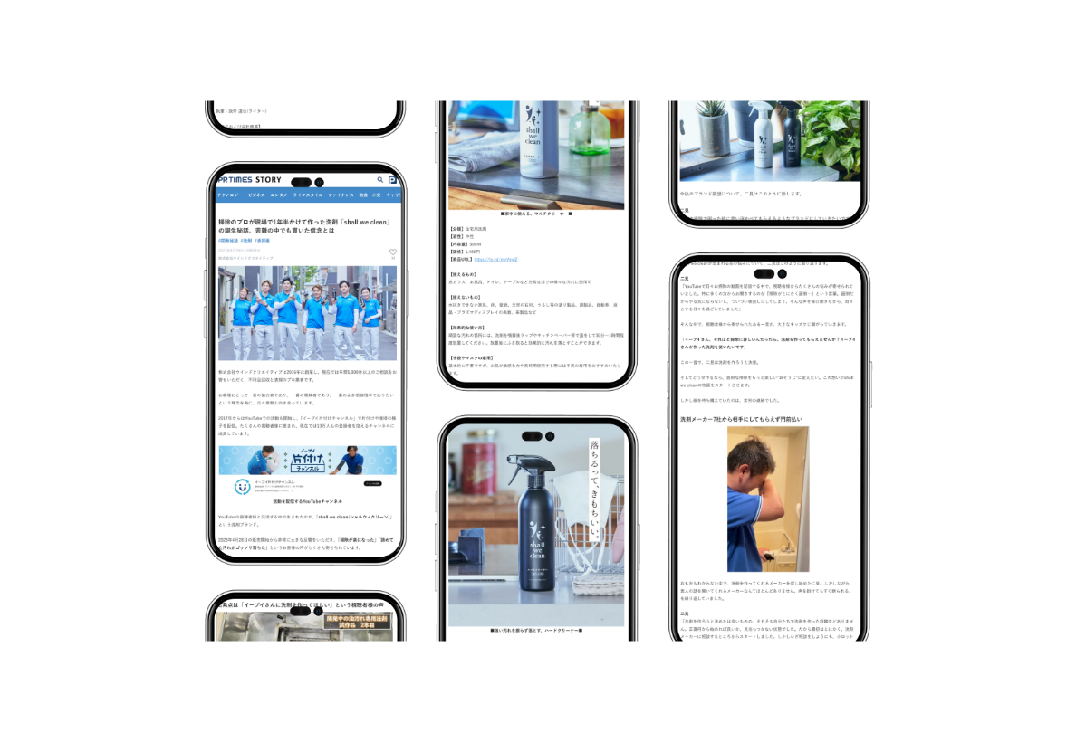 ライティングイメージ